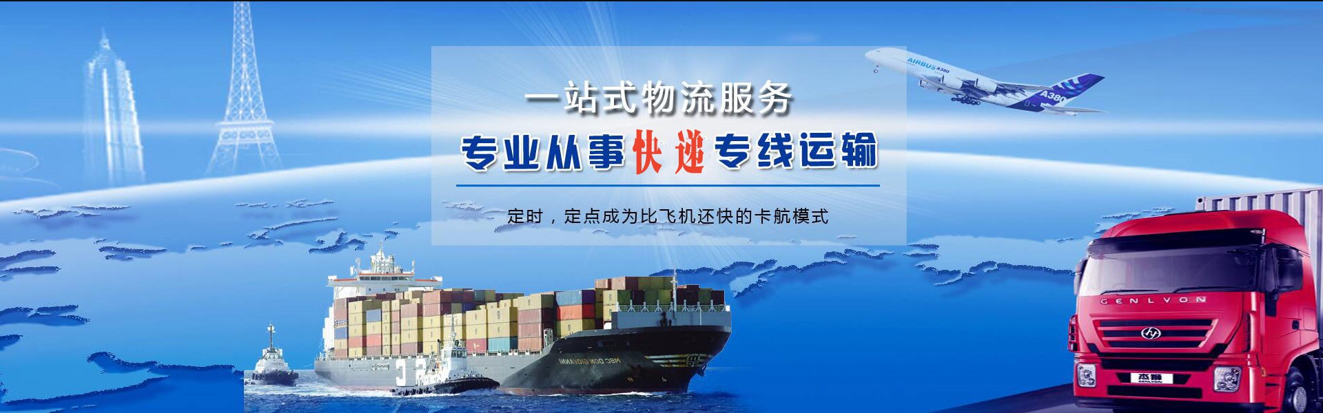 南宝镇到太原物流公司-南宝镇至太原物流专线-南宝镇空运到太原-优时通物流有限公司