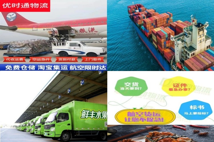 南宝镇到太原航空货运公司-南宝镇到太原物流专线